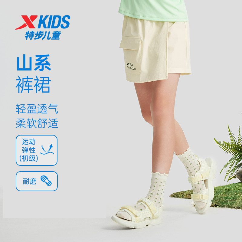 特步童装儿童裤裙女童半身裙2025夏季新款运动短裙中大童户外裙子