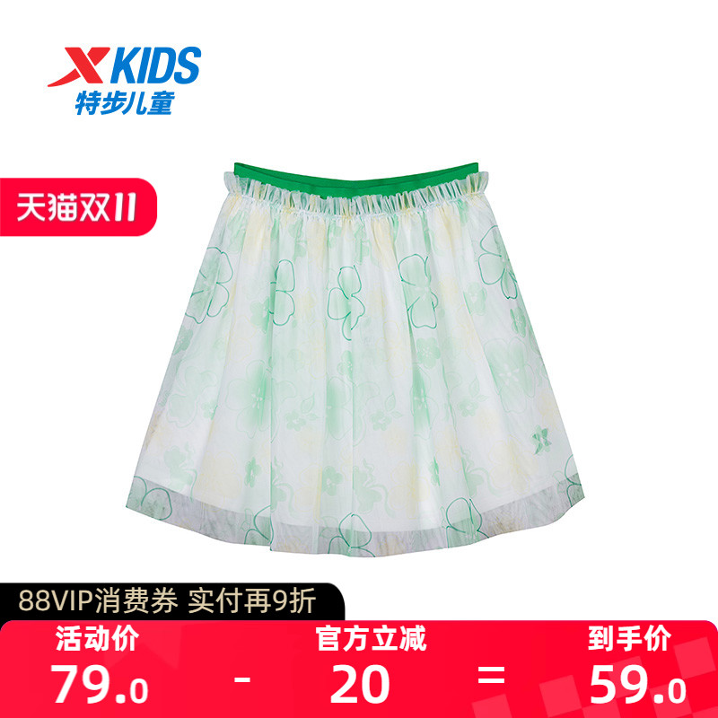 【商场同款】特步童装裙子夏季女中大童透气速干儿童半身裙百褶裙