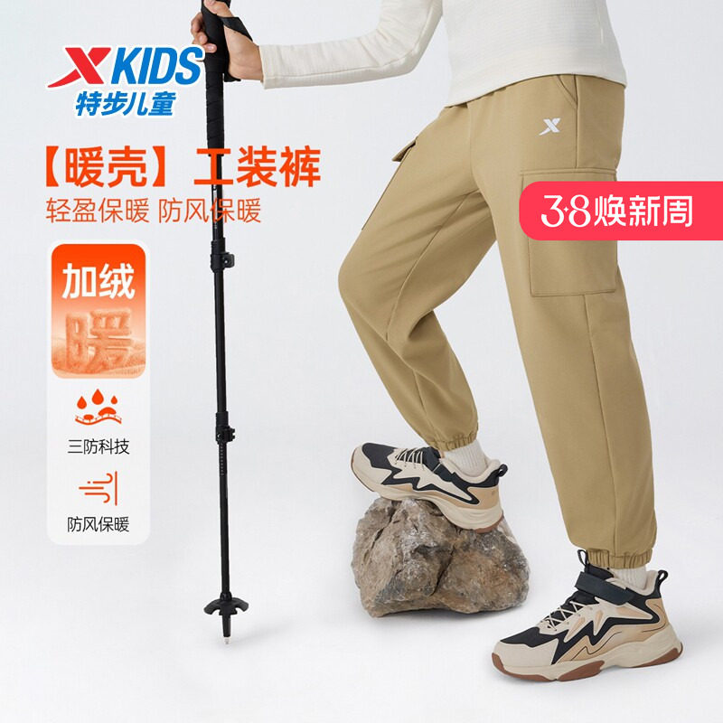 特步童装秋季男童女童中大童休闲工装裤子新款儿童梭织运动长裤