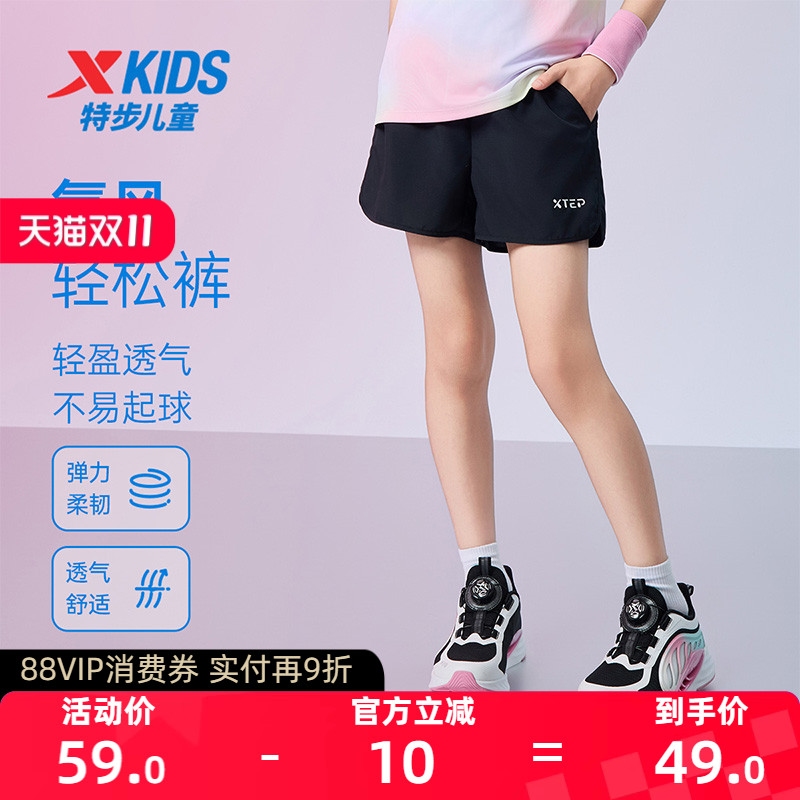 特步童装儿童速干短裤2025夏季新款女童宽松运动裤大童五分裤裤子