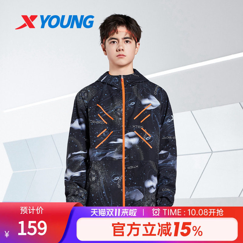 特步儿童童装2026秋季新款中大童男童休闲运动保暖风衣连帽外套