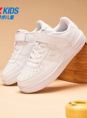 特步童鞋儿童小白鞋男童板鞋春秋低帮男孩白色运动鞋女童鞋子大童