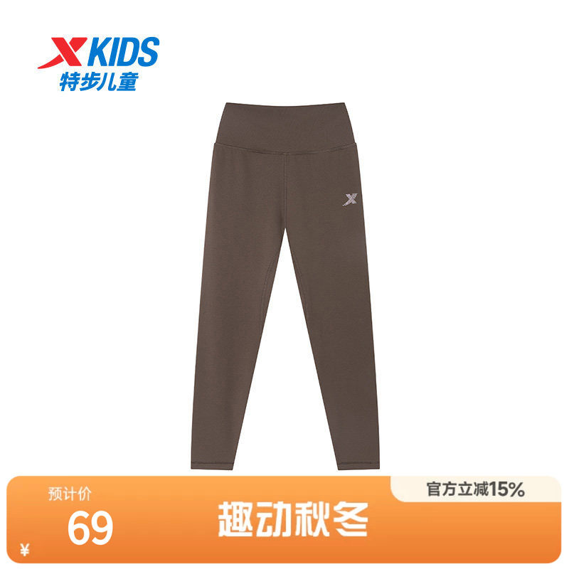 特步童装2026秋季女童修身亲肤柔软打底裤儿童运动中大童学生裤子