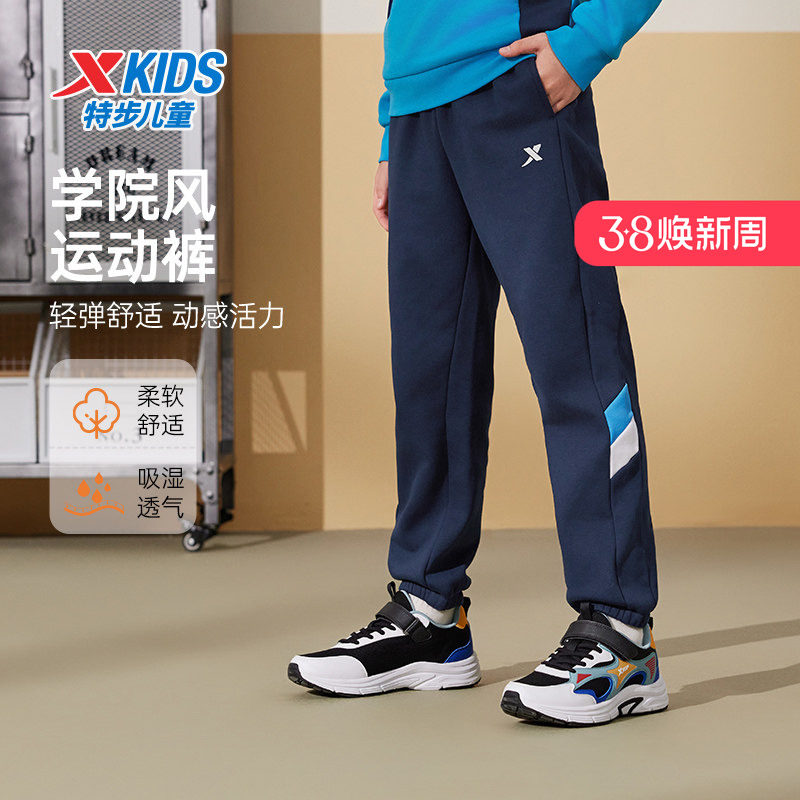 特步童装冬季新款男童女童中大童运动休闲束脚裤耐磨休闲针织长裤