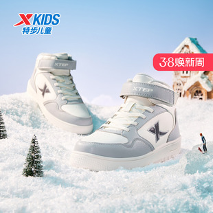 特步童鞋冬季新款男童中大童运动高帮板鞋加绒保暖防滑耐磨棉鞋