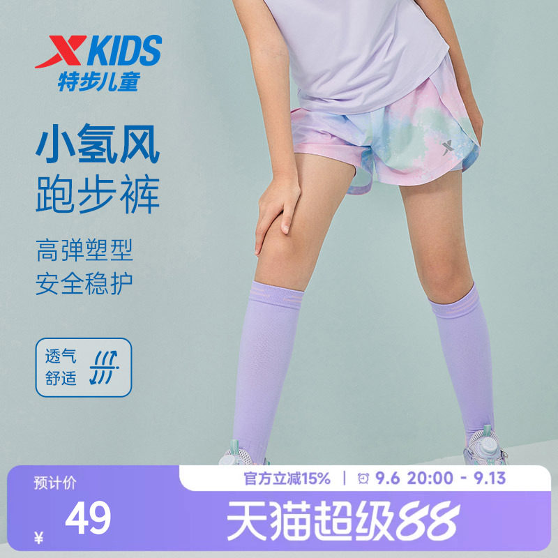 氢风|特步童装女童速干短裤夏季薄款儿童假两件五分裤中大童裤子图片
