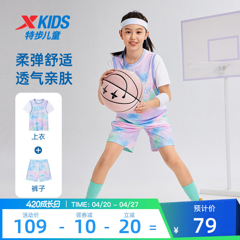 特步童装女童篮球服2025年夏季新款儿童短袖套装运动速干衣两件套