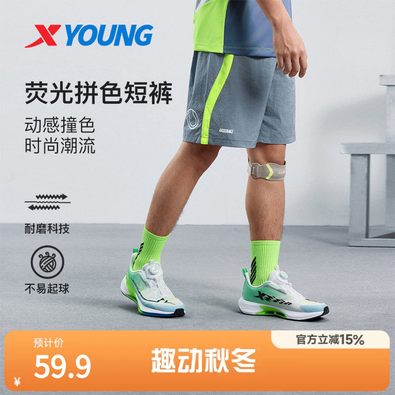 特步童装夏装儿童短裤男童裤子夏薄2026款新款耐磨休闲裤男童短裤