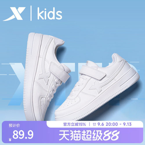 特步童鞋儿童板鞋男童经典低帮
