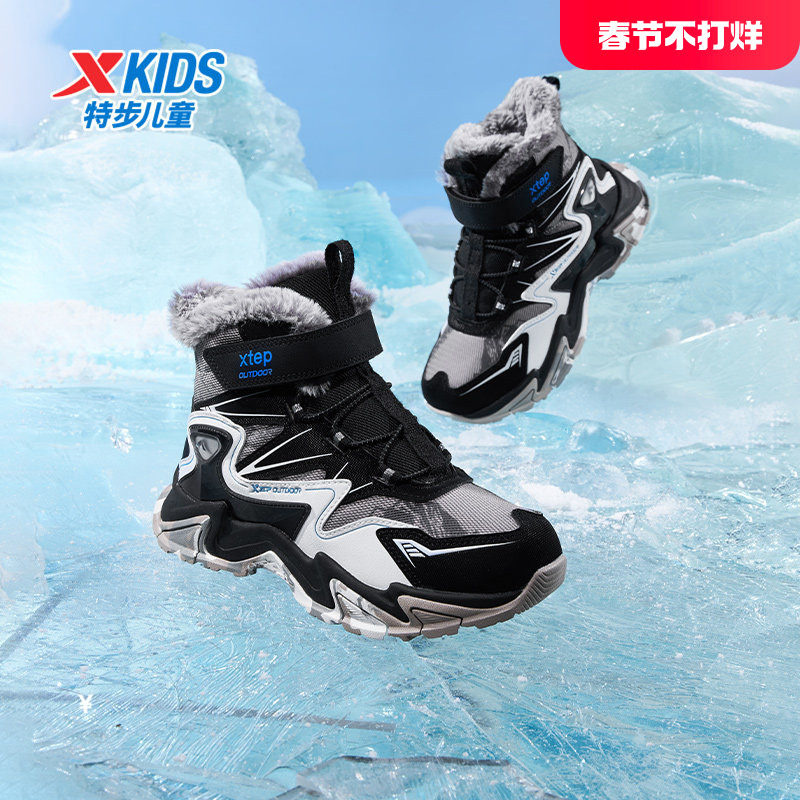 特步童鞋冬季新款中大童男童保暖加绒棉鞋儿童运动防滑耐磨休闲鞋