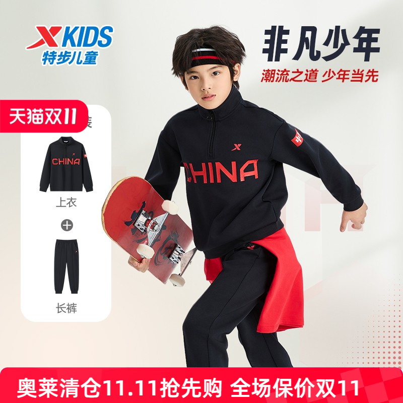 儿童长袖套装立领卫衣长裤两件套