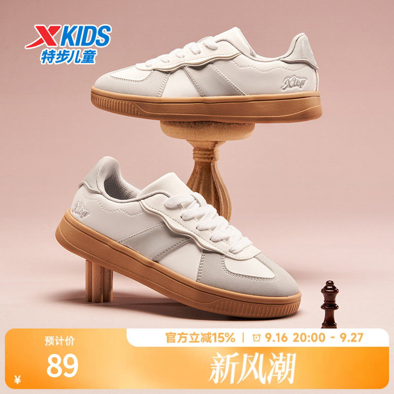 特步童鞋夏季女童中大童运动休闲系带防滑耐磨低帮圆头儿童板鞋