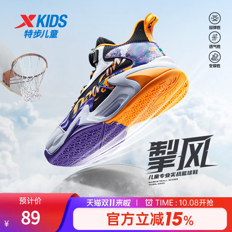 特步童鞋儿童篮球鞋旋钮扣秋季新款皮面保暖球鞋男童运动鞋中大童