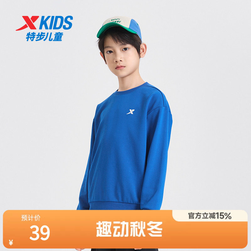 特步童装男童卫衣2024春秋季新款儿童运动服上衣加绒长袖t恤蓝色