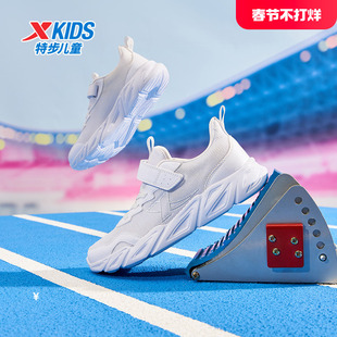 特步童鞋儿童运动鞋女童鞋子2024年春秋季新款轻便透气休闲鞋官方