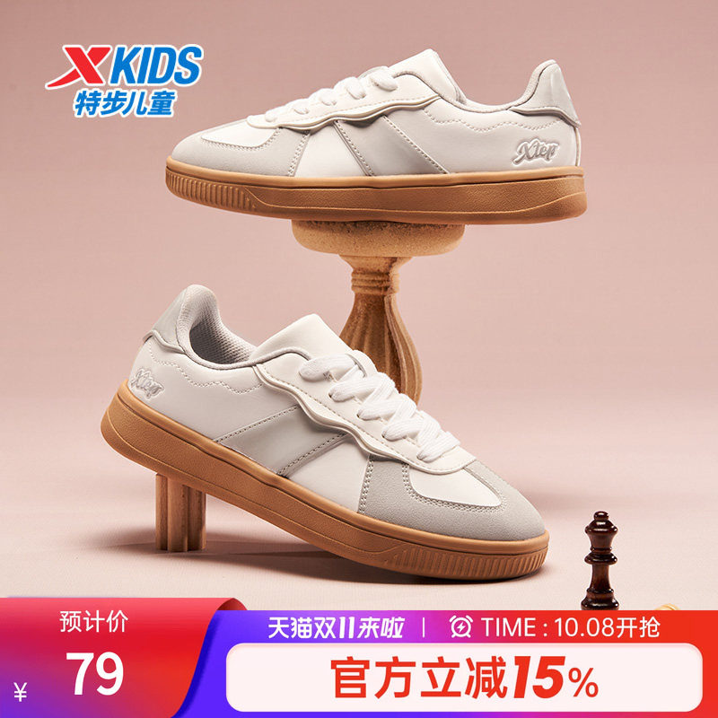 特步童鞋夏季女童中大童运动休闲系带防滑耐磨低帮圆头儿童板鞋