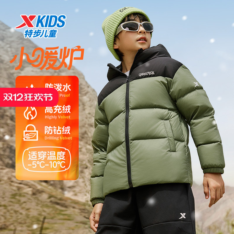 特步童装儿童连帽羽绒服男童