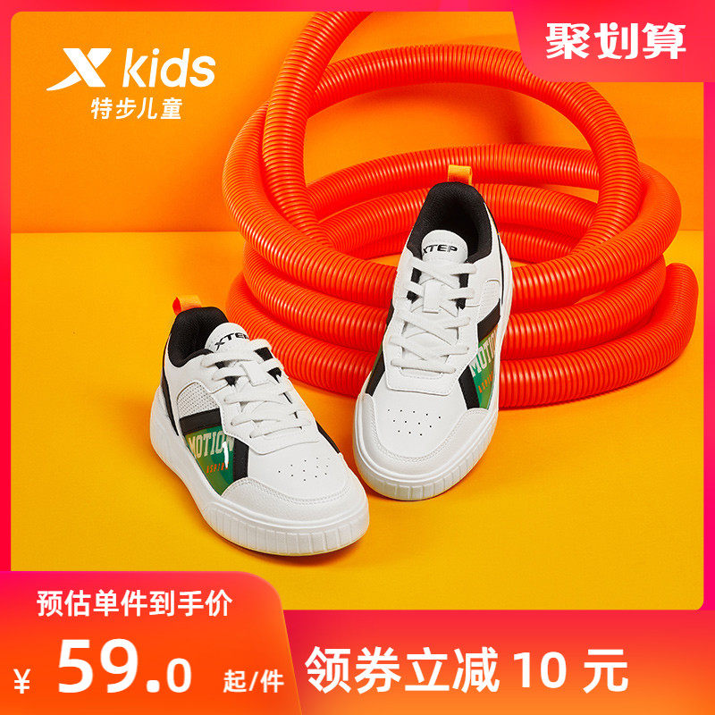 特步童鞋儿童板鞋春秋款男童休闲鞋小白女童中大童运动鞋正品清仓怎么看?
