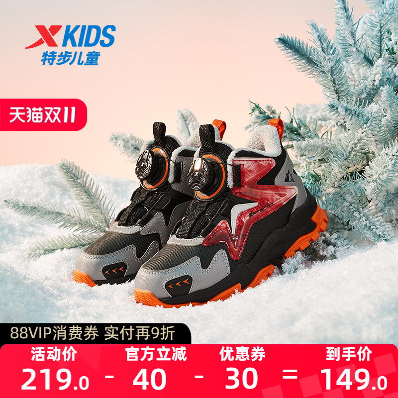 特步童鞋冬季新款儿童棉鞋男童幼小童保暖舒适高帮旋转纽扣运动鞋