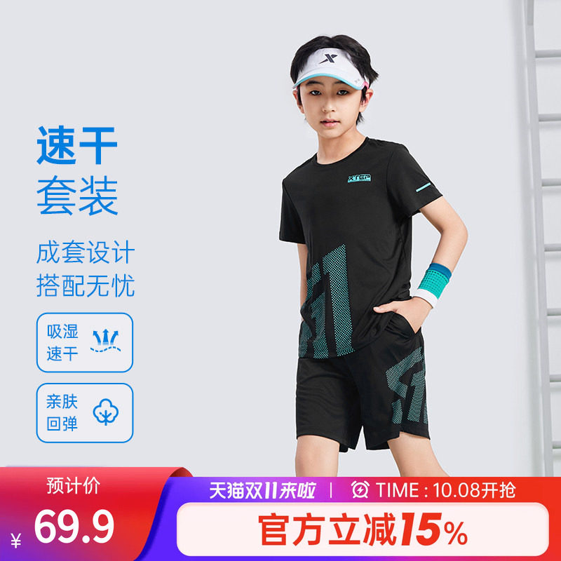 特步儿童男童短袖短裤两件套套装