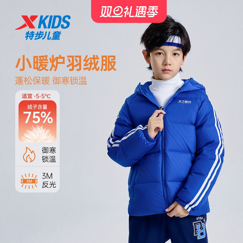 特步童装儿童羽绒服2024