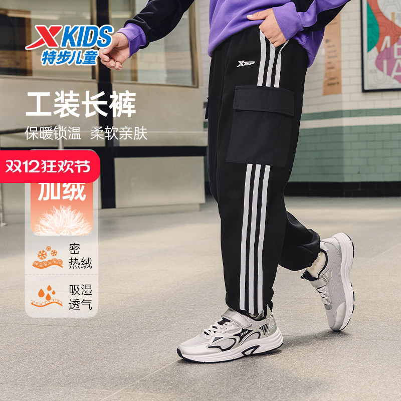 特步童装男童加绒工装裤