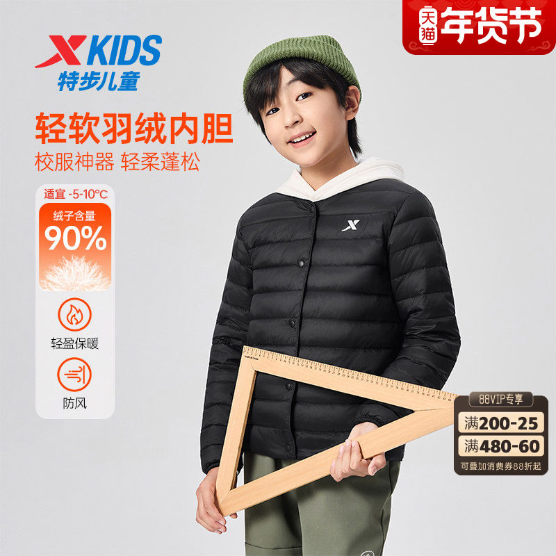 特步童装冬季新款男女童中大童圆领单排扣轻薄保暖儿童休闲羽绒服