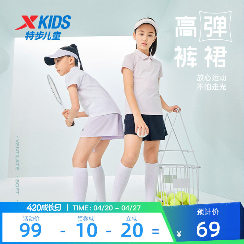 特步童装女童短裙子儿童运动裤裙2025夏季新款大童百褶半身裙夏装
