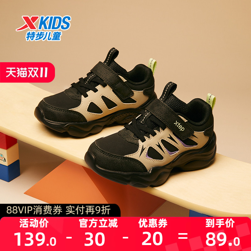 特步童鞋秋冬新款幼小童男童时尚百搭休闲鞋儿童运动防滑耐磨鞋子