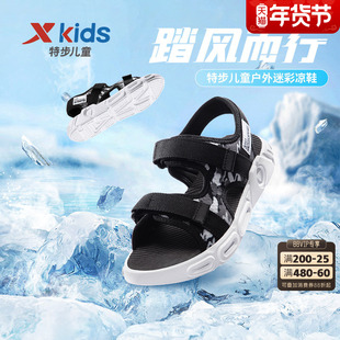 特步童鞋2025夏款男童凉鞋防滑儿童凉鞋夏季男宝鞋子女童沙滩鞋