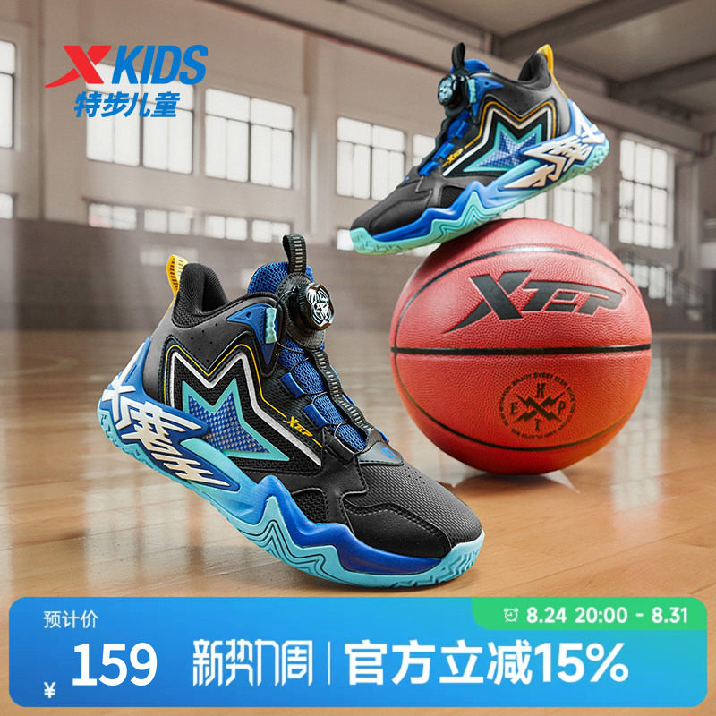 特步童鞋冬季新款中大童男童高帮休闲篮球鞋儿童运动减震缓震球鞋图片