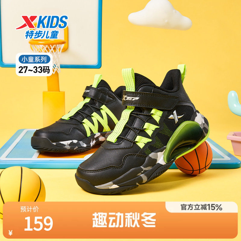特步儿童2026年秋季新款男女幼小童运动鞋宝宝防滑耐磨篮球鞋