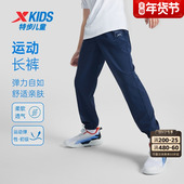 儿童长裤 子透气运动裤 2025夏季 特步童装 新款 儿童速干裤 中大童夏装