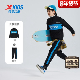 特步童装儿童套装男童春秋季运动服两件套新款卫衣裤子大童春秋装