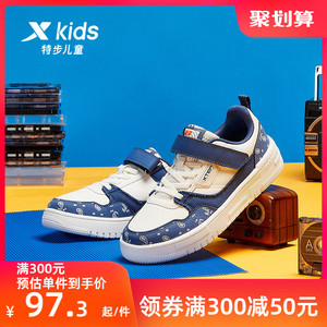 特步童鞋秋季新款男童运动鞋低帮儿童滑板鞋中大童板鞋软底小白鞋