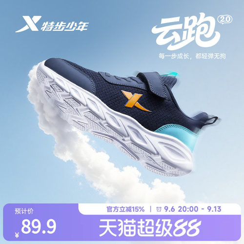 官方正品 品牌清仓