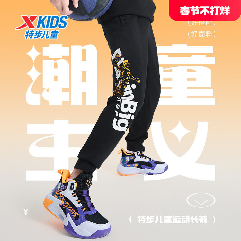 特步童装秋季男童中大童束脚裤印花字母卫裤透气休闲运动针织长裤