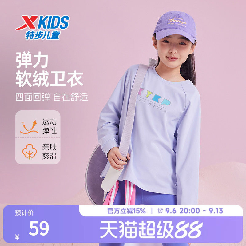 特步童装女童套头卫衣2024年春秋新款儿童秋装中大童运动早秋上衣