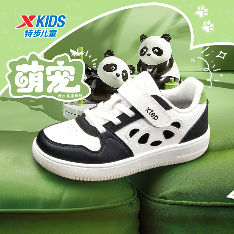 特步童鞋男童板鞋秋冬儿