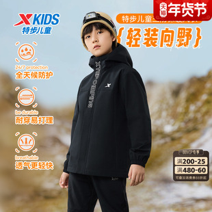 特步童装秋季三防科技男童女童中大童运动休闲防风儿童保暖风衣