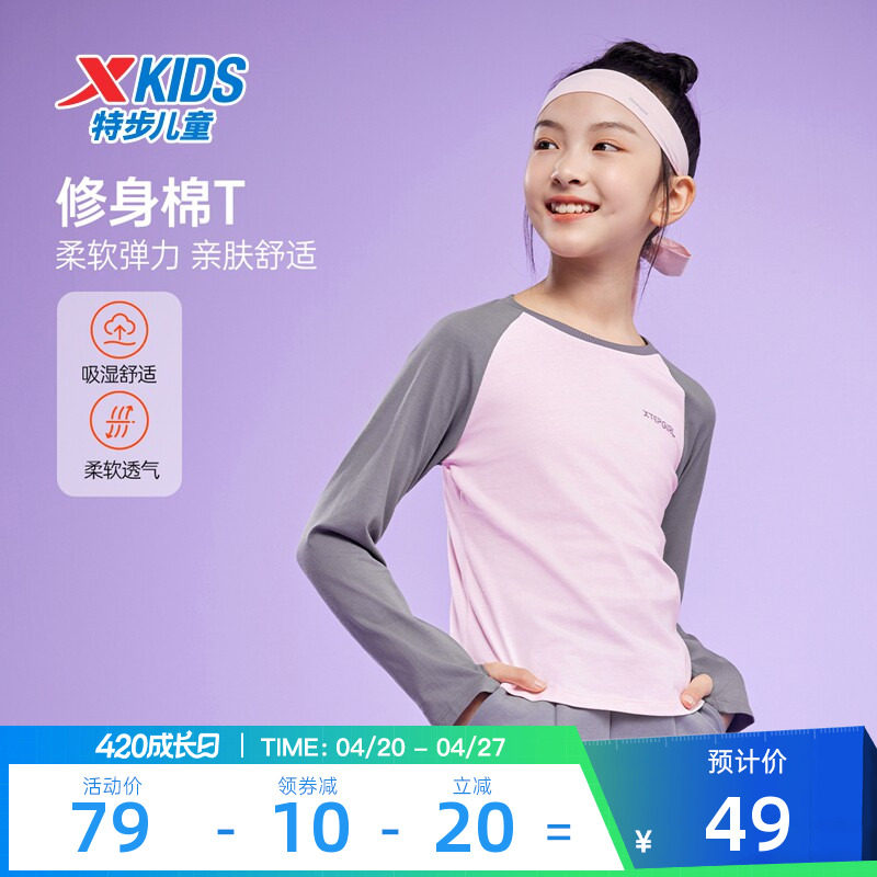 特步童装秋季新款女童中大童运动休闲圆领纯棉卫衣儿童长袖针织衫