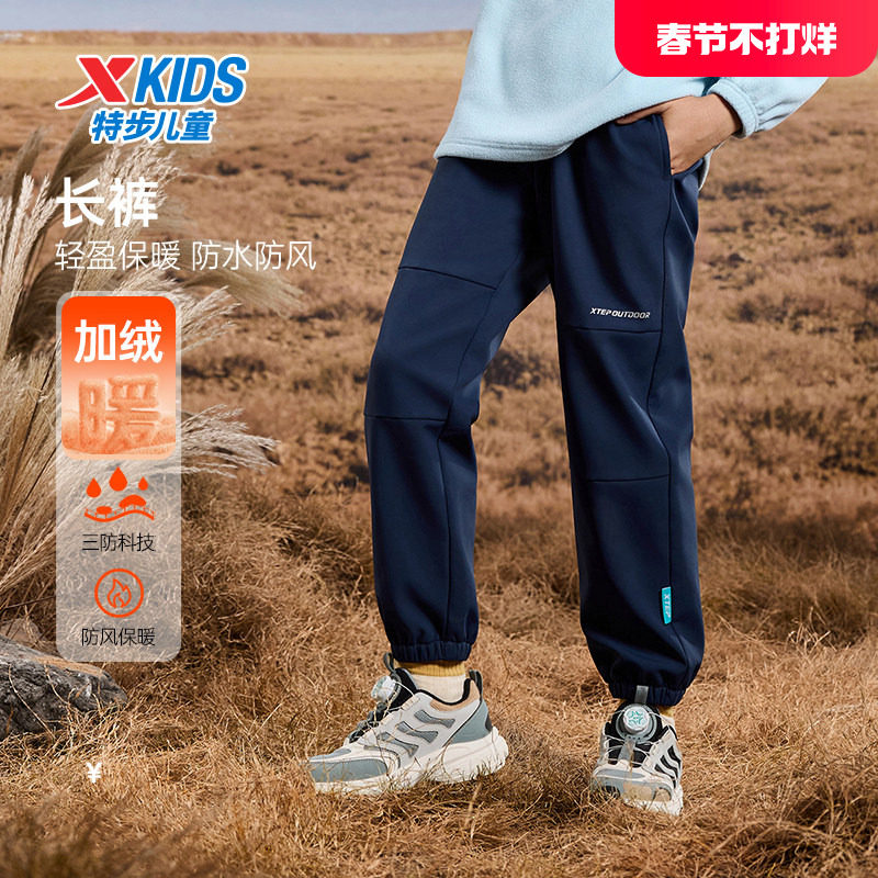 特步童装秋冬季新款儿童束脚加绒裤子男女同款小中大童运动长裤