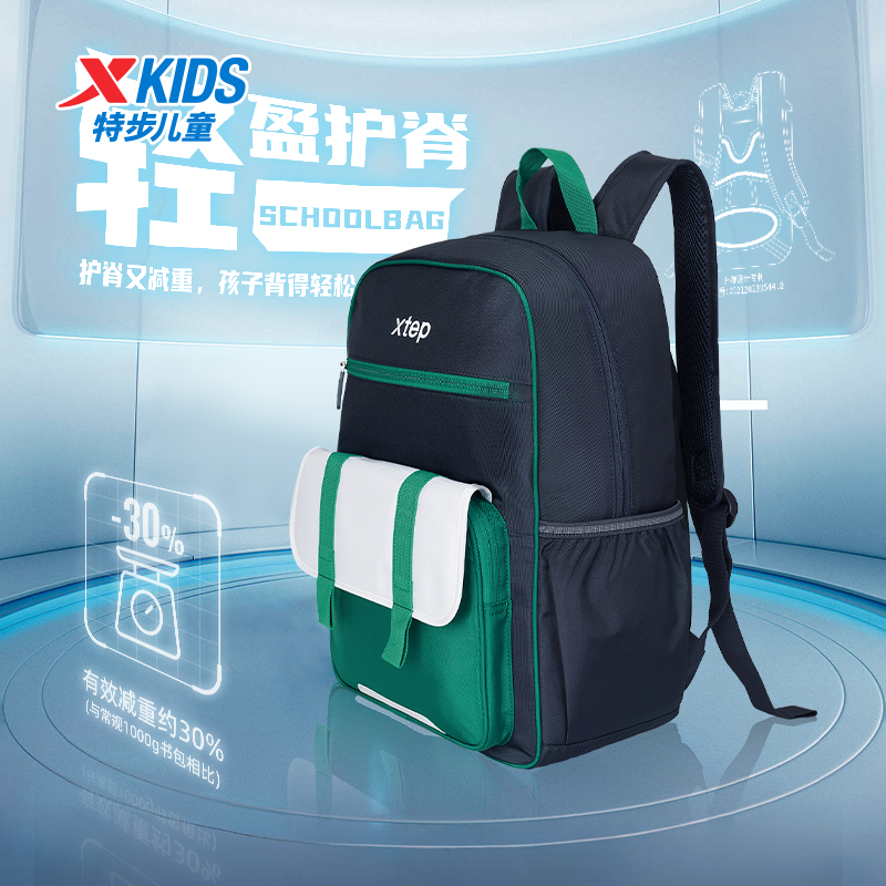 特步儿童秋季新款运动双肩背包男童学生大容量中大童女童百搭书包