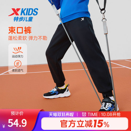 特步童装秋冬季男童女童小中大童运动束脚休闲卫裤儿童针织长裤