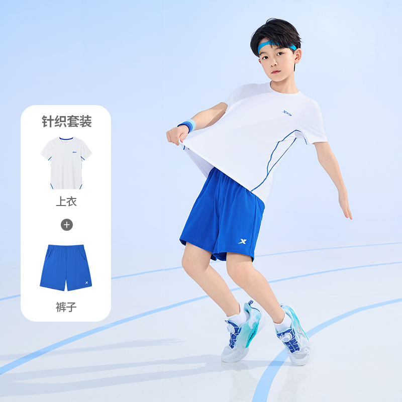男童速干运动短袖套装夏季薄款