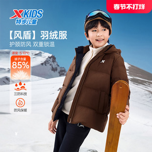 特步童装冬季男童女童中大童连帽防风保暖运动休闲百搭儿童羽绒服