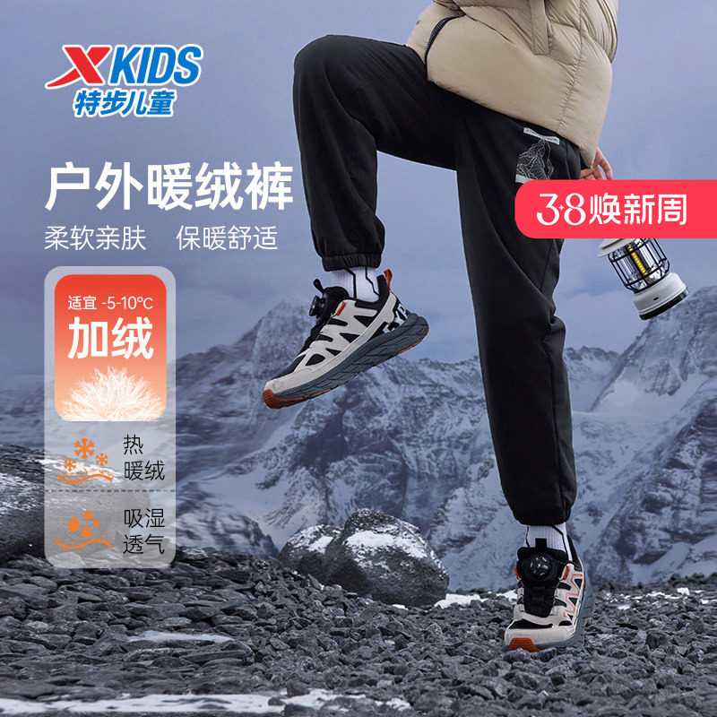 特步童装男童加绒加厚工装裤儿童一体绒长裤秋冬季新款中大童裤子
