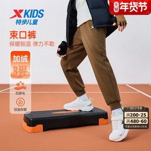 特步童装冬季新款男童女童中大童运动休闲束脚松紧腰针织长裤加绒