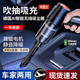 车载吸尘器120W车用无线充电汽车内家用两用小车型大功率抖音