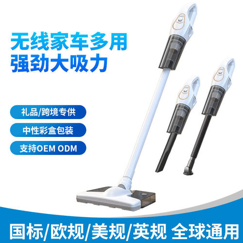 跨境家用无线吸尘器家用强吸力清